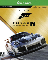 Forza Motorsport Seven Japanese Cover Art